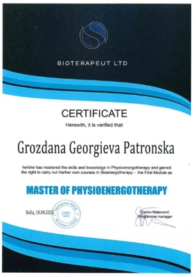 Сертификат ФИЗИОЕНЕРГОТЕРАПИЯ Гроздана Патронска